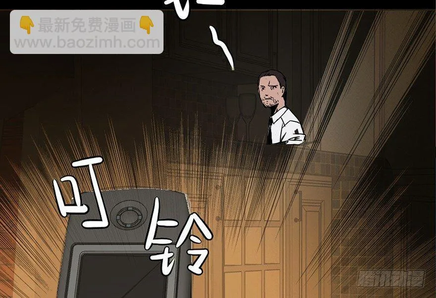 第二十四话·闹鬼的屋子 第57页