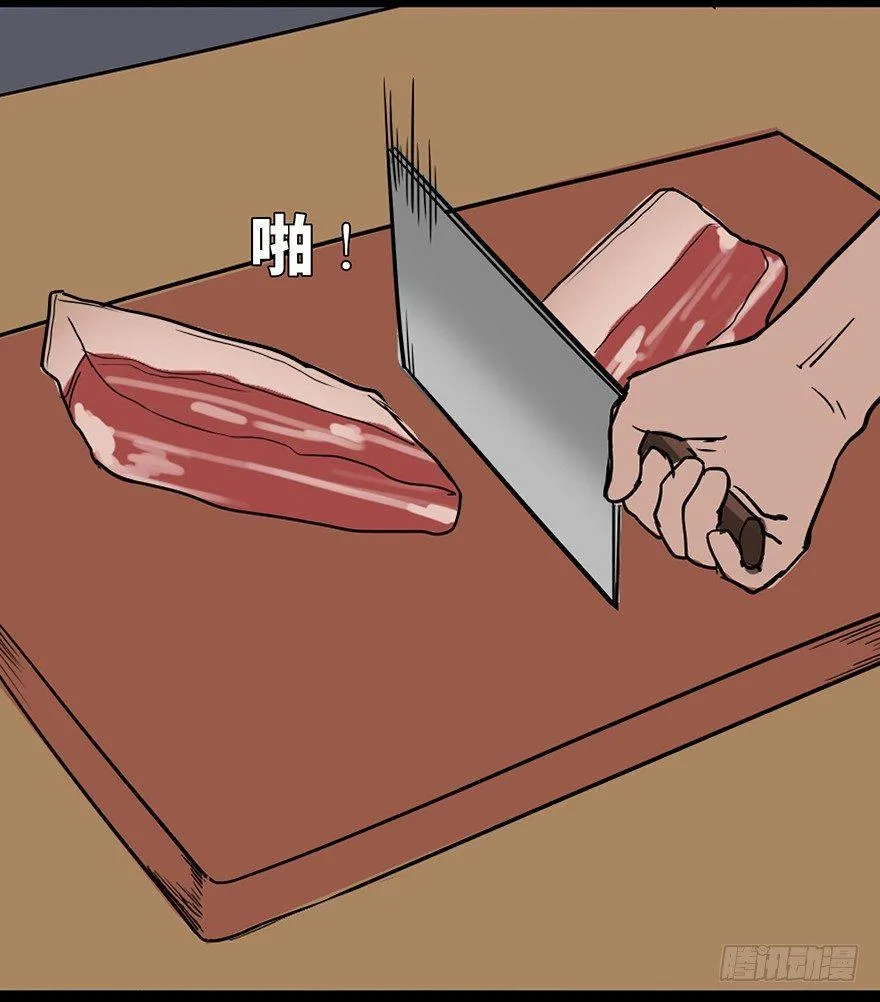 第二十四话·闹鬼的屋子 第63页