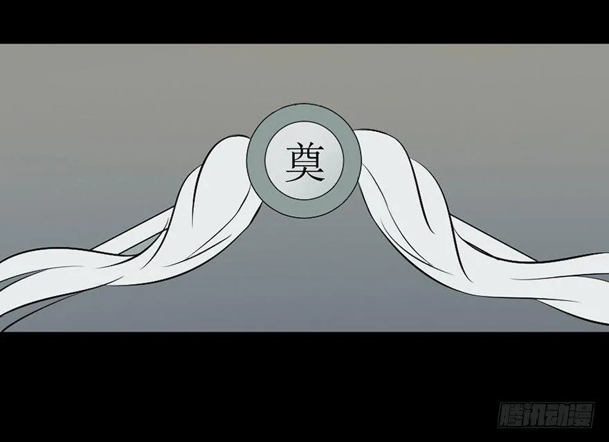 第二十五话·发 小 第2页