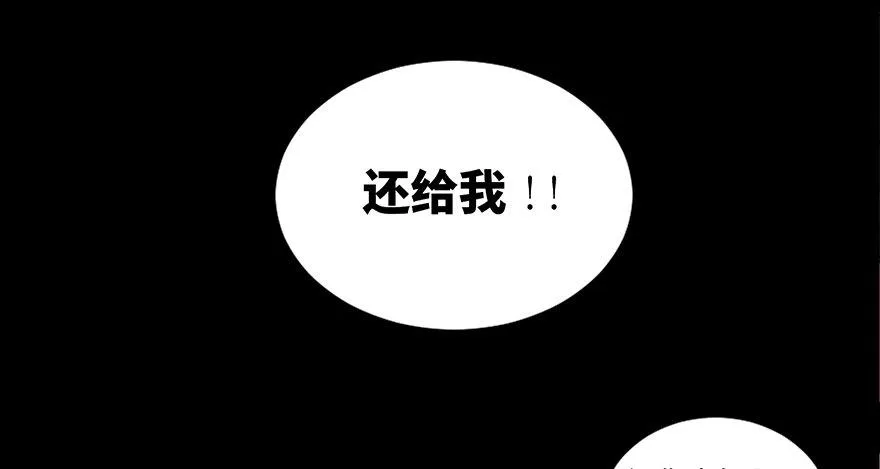 第二十五话·发 小 第21页