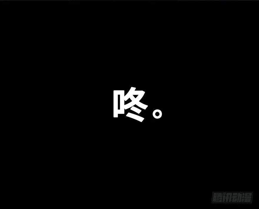 第二十五话·发 小 第36页