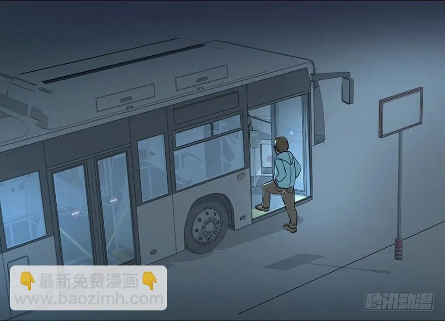第二十五话·发 小 第37页