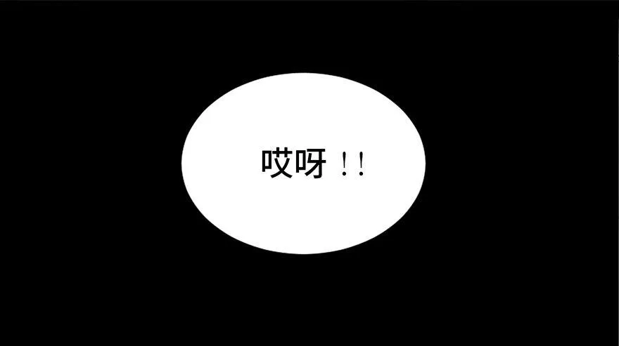 第二十五话·发 小 第46页