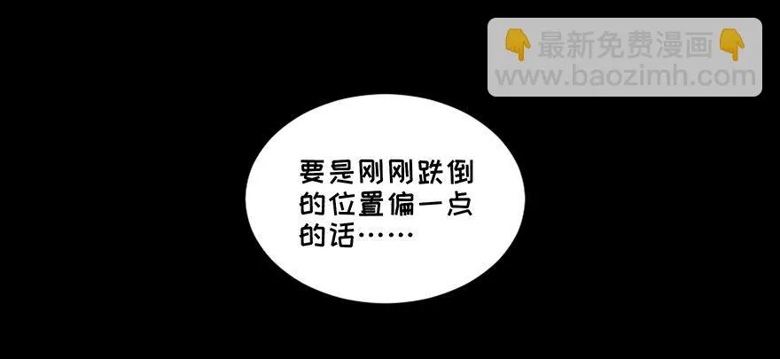 第二十五话·发 小 第54页