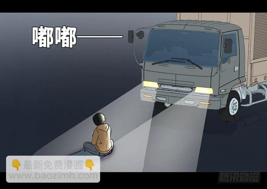 第二十五话·发 小 第59页