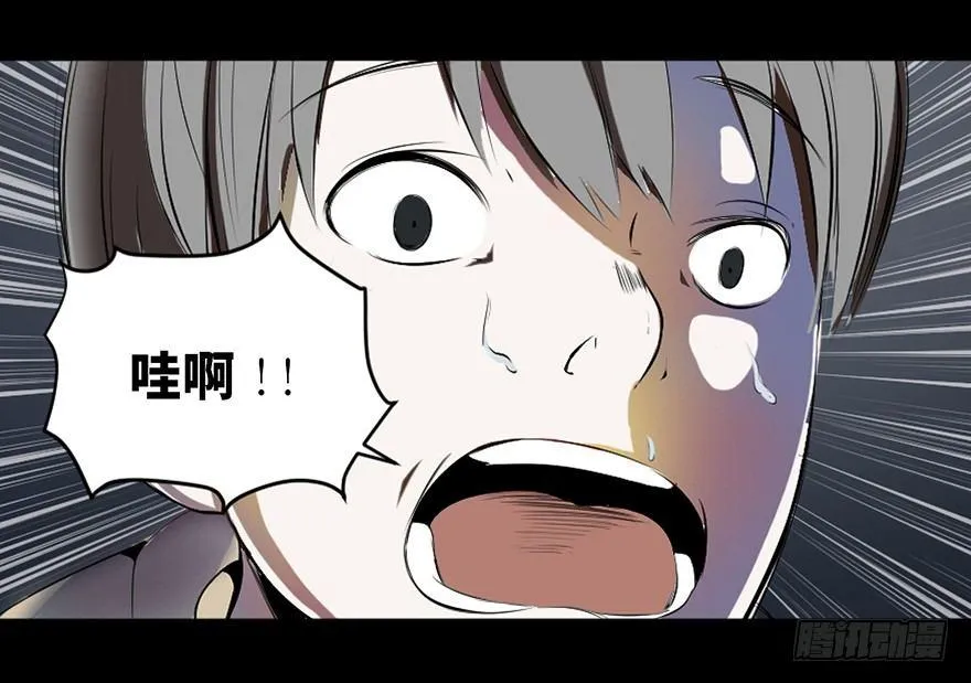 第二十五话·发 小 第60页