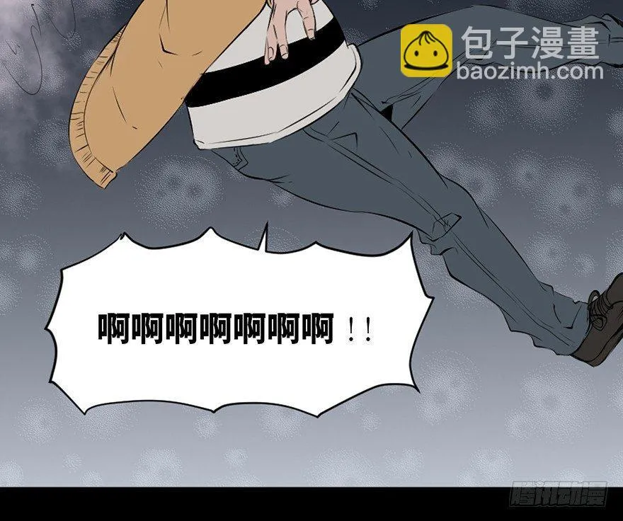 第二十五话·发 小 第63页