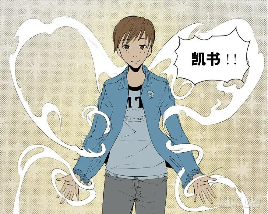 第二十五话·发 小 第67页
