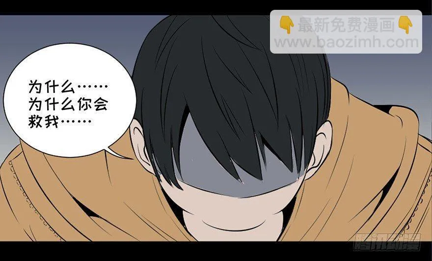 第二十五话·发 小 第69页