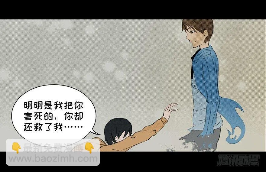 第二十五话·发 小 第74页