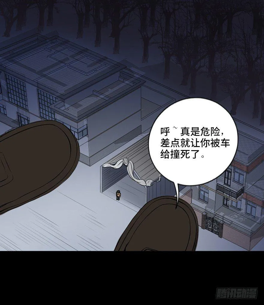 第二十五话·发 小 第81页