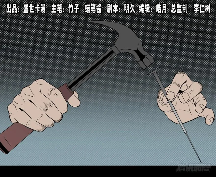 第二十六话·授 课 第1页