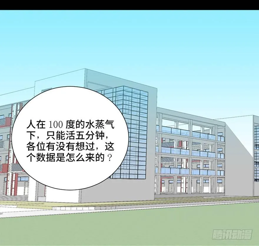 第二十六话·授 课 第2页