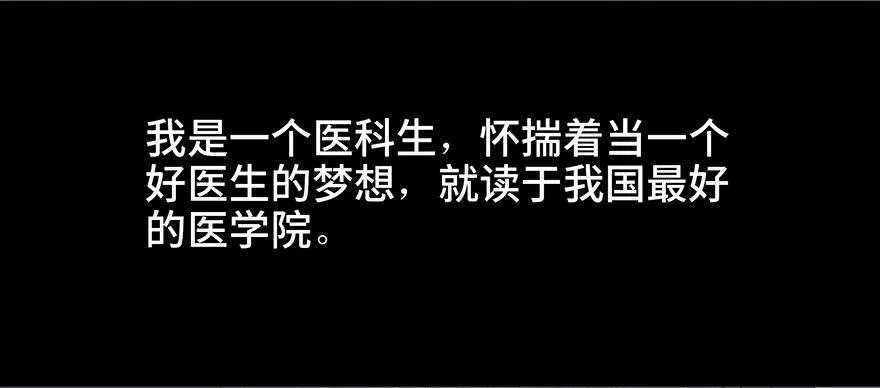 第二十六话·授 课 第3页