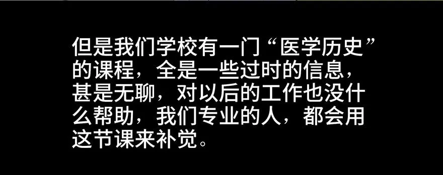 第二十六话·授 课 第6页