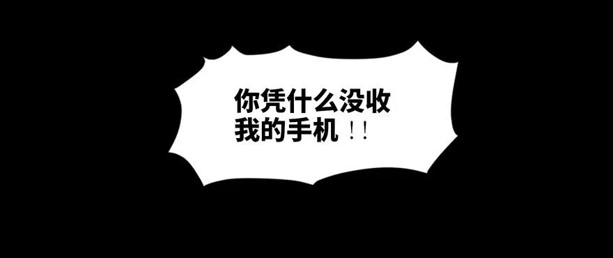 第二十六话·授 课 第7页