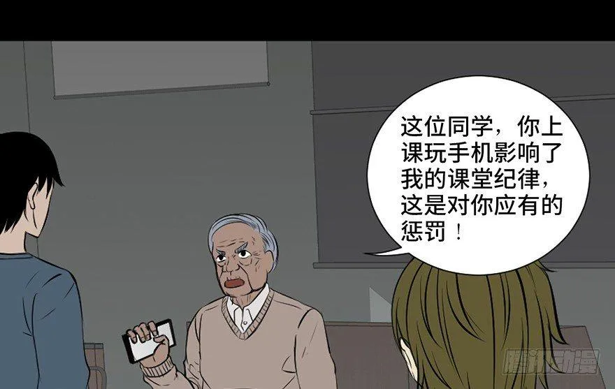 第二十六话·授 课 第9页