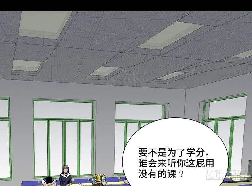 第二十六话·授 课 第12页