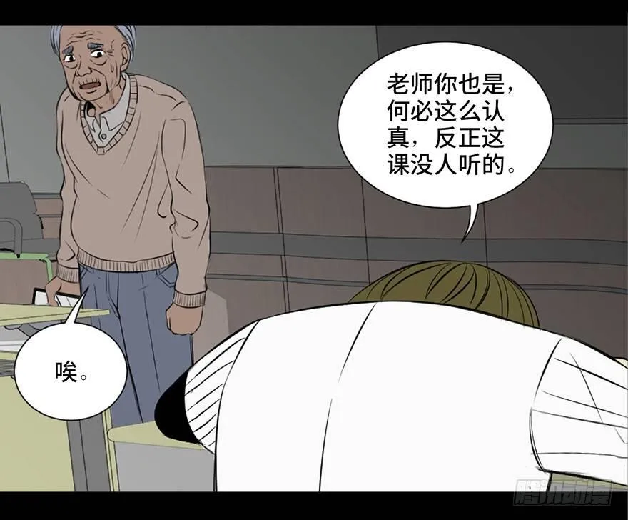 第二十六话·授 课 第16页