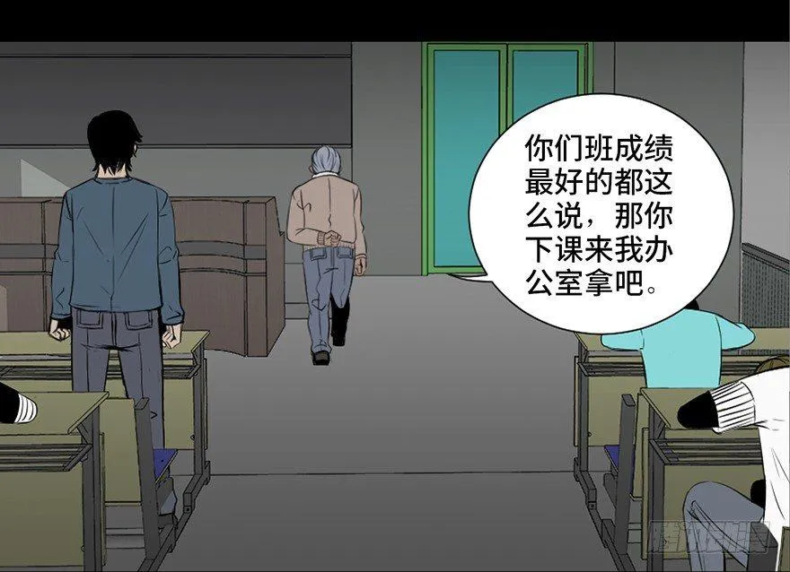 第二十六话·授 课 第17页