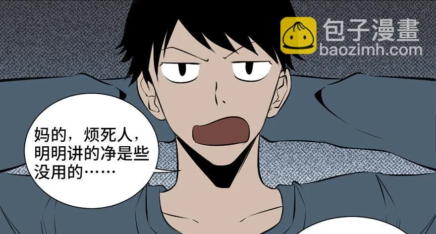第二十六话·授 课 第19页