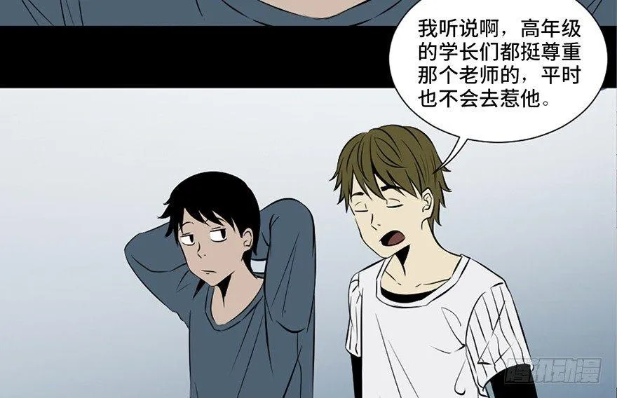 第二十六话·授 课 第20页