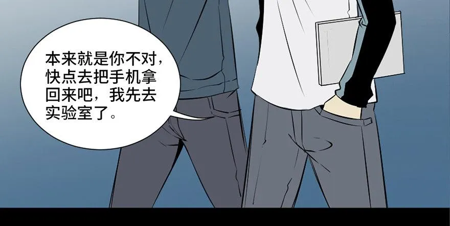 第二十六话·授 课 第21页