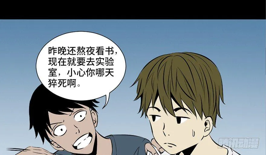 第二十六话·授 课 第22页