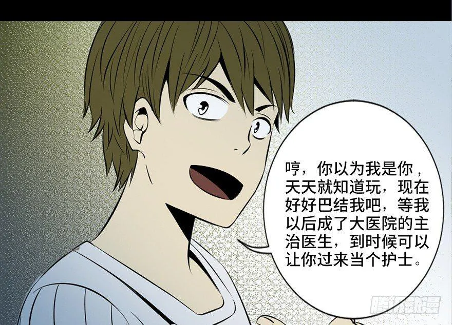 第二十六话·授 课 第24页