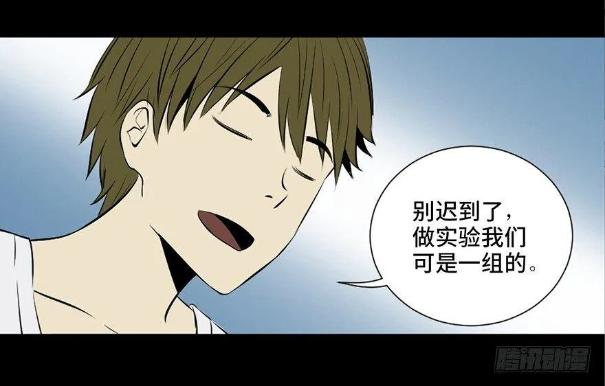 第二十六话·授 课 第28页