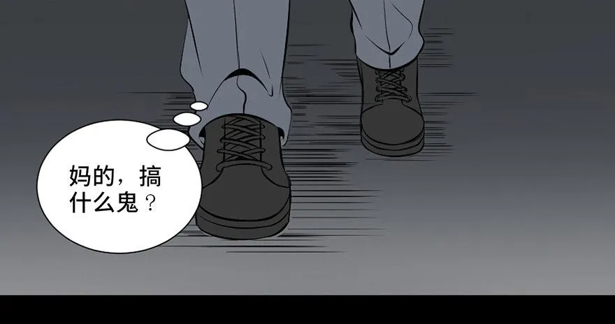 第二十六话·授 课 第30页