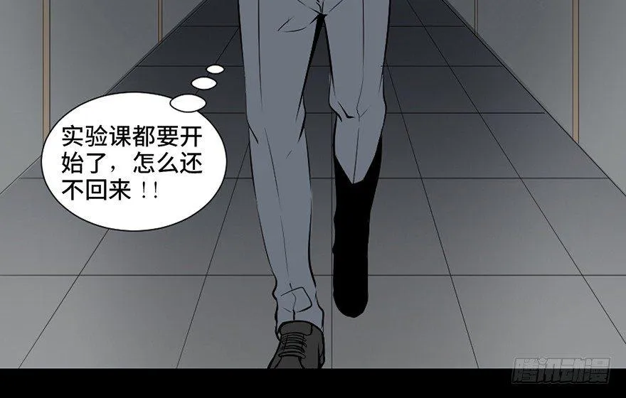 第二十六话·授 课 第32页