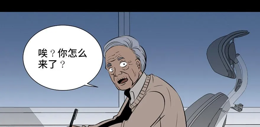 第二十六话·授 课 第35页