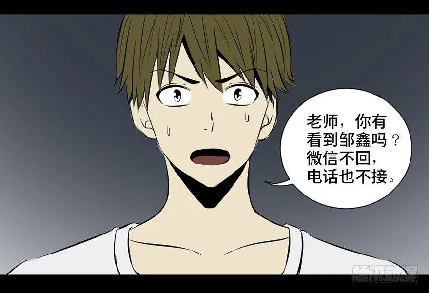 第二十六话·授 课 第37页