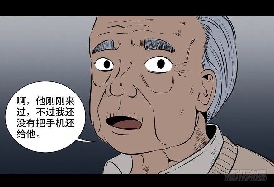 第二十六话·授 课 第38页