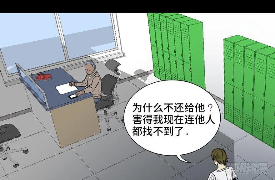 第二十六话·授 课 第39页
