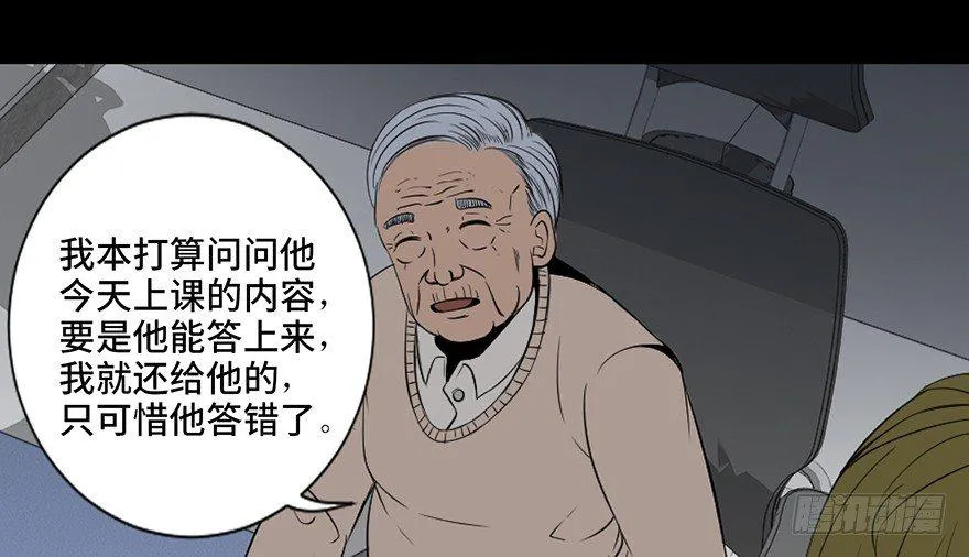 第二十六话·授 课 第41页