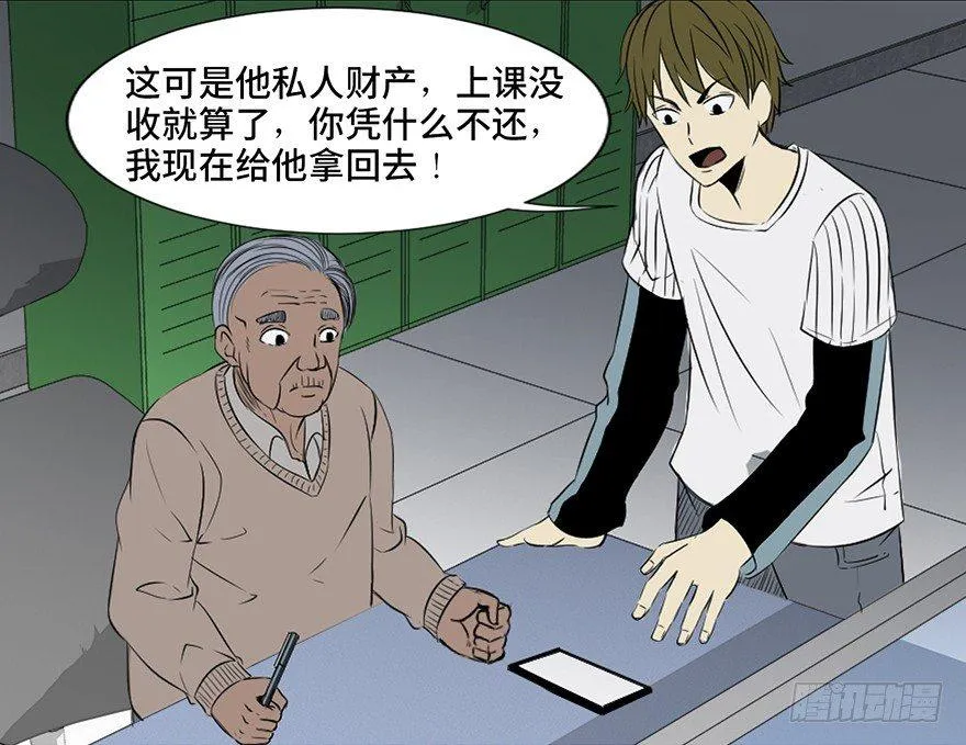 第二十六话·授 课 第44页