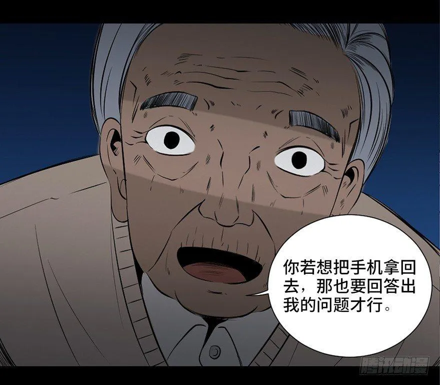 第二十六话·授 课 第46页