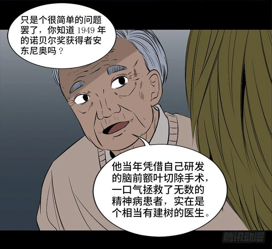 第二十六话·授 课 第48页