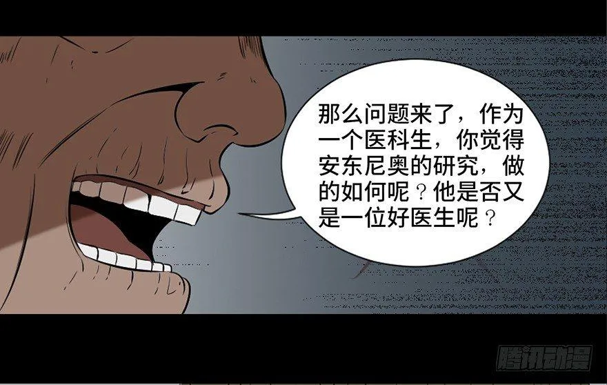 第二十六话·授 课 第50页