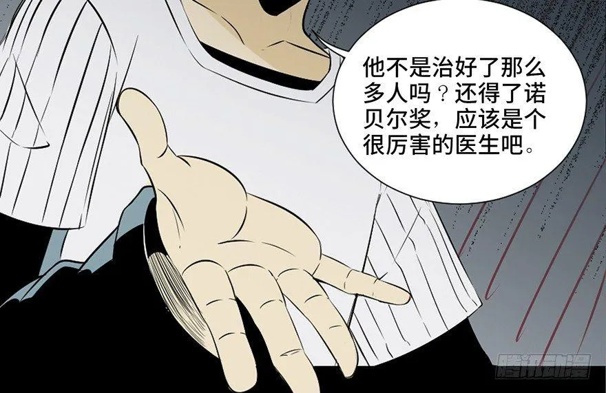 第二十六话·授 课 第53页