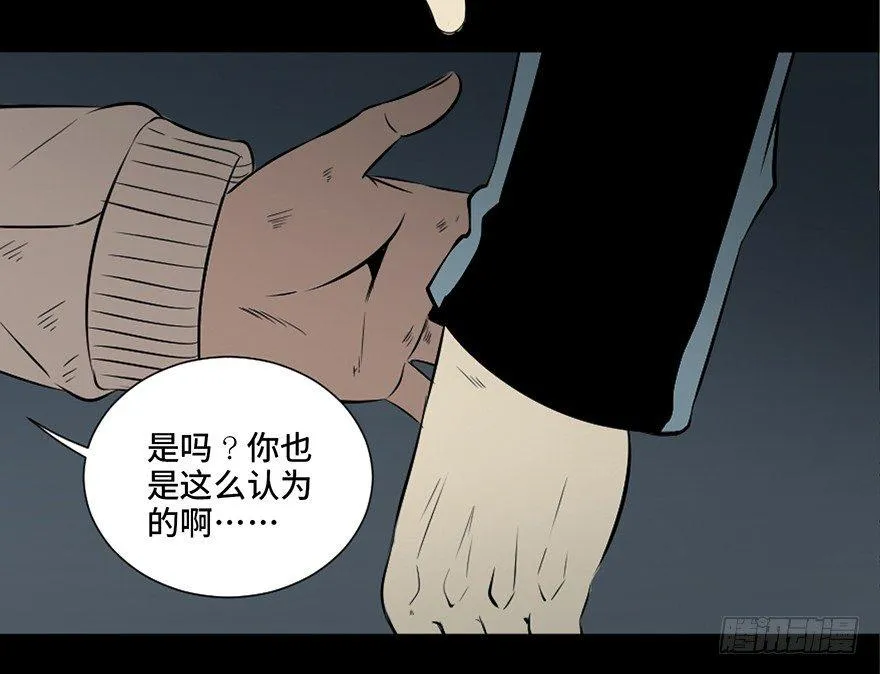 第二十六话·授 课 第54页