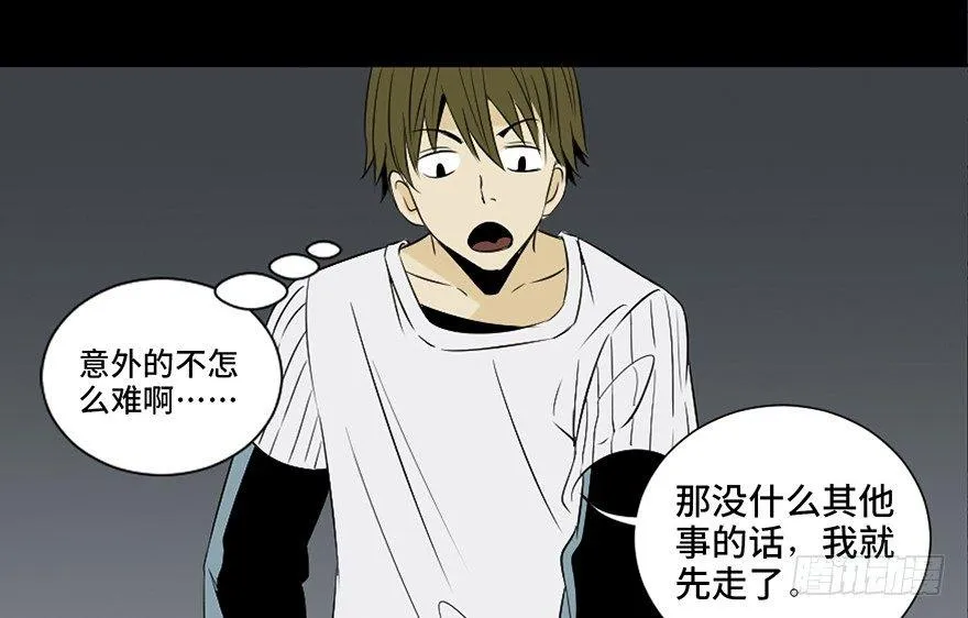 第二十六话·授 课 第55页