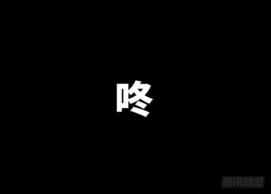 第二十六话·授 课 第63页