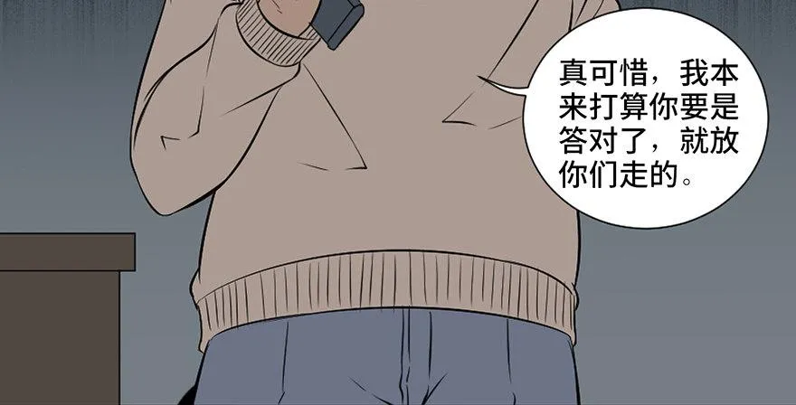 第二十六话·授 课 第65页