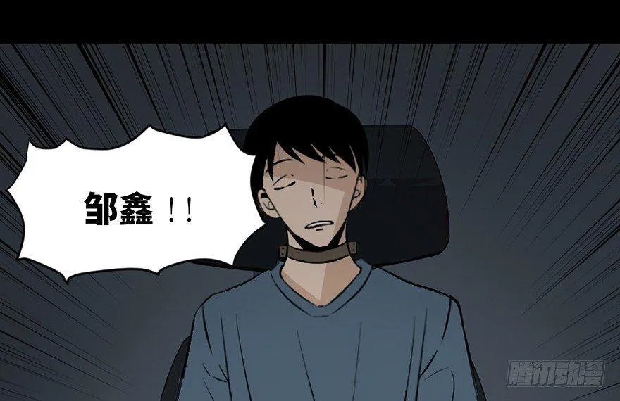 第二十六话·授 课 第70页