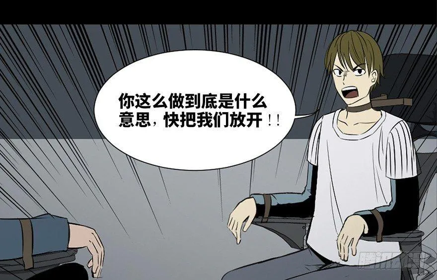 第二十六话·授 课 第75页
