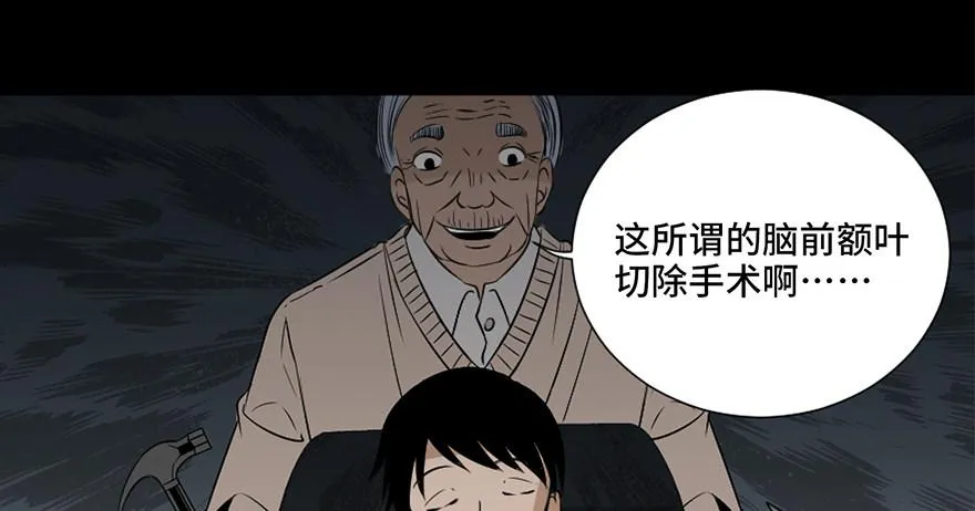 第二十六话·授 课 第78页