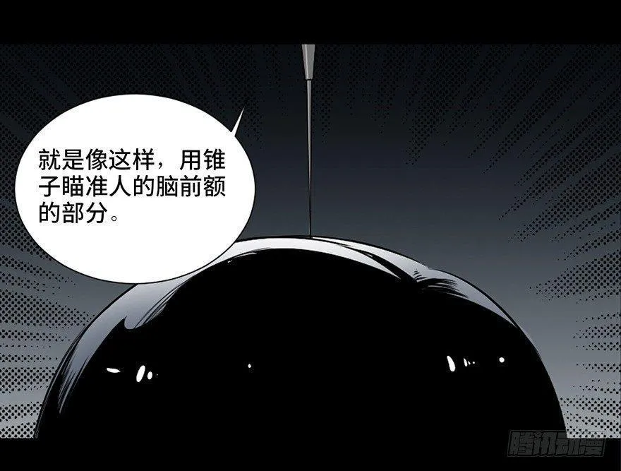 第二十六话·授 课 第80页